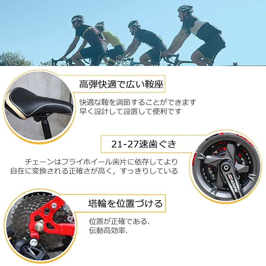 Amazon.co.jp: スノーバイク クロスバイク 26インチ 変速 スノー